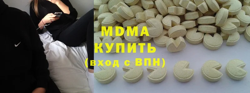 Где купить наркотики Волжск АМФЕТАМИН  Меф  Гашиш  МДМА  Бошки Шишки  Cocaine  СОЛЬ 